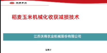 类型图片