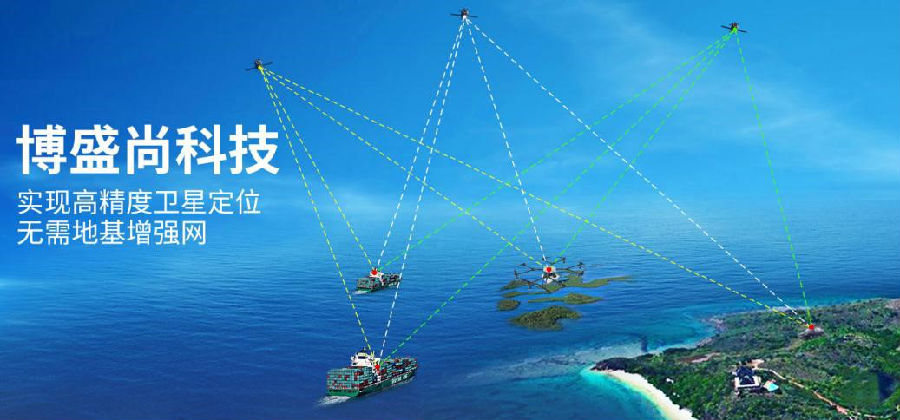 高精度定位专家—博盛尚科技携新型rac技术 助阵pas 2018
