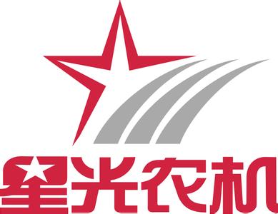 星光农机股份有限公司